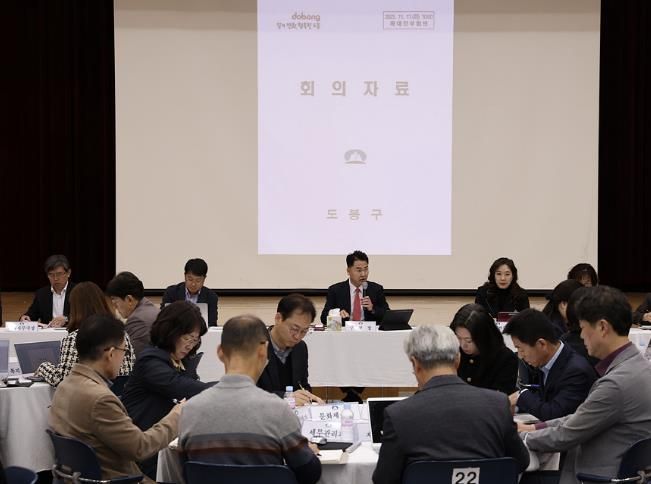 지난 11월 11일 열린 확대간부회의에서 구 간부 직원들이 2025 겨울철 종합대책과 관련해 논의하고 있다.