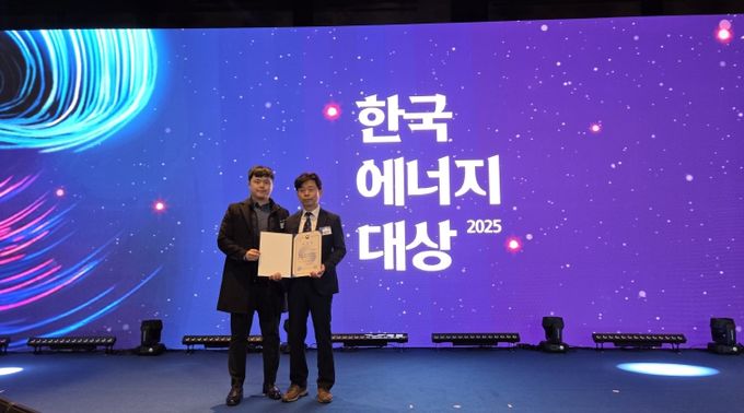 충북도, ‘2025 한국에너지대상’ 우수기관 선정