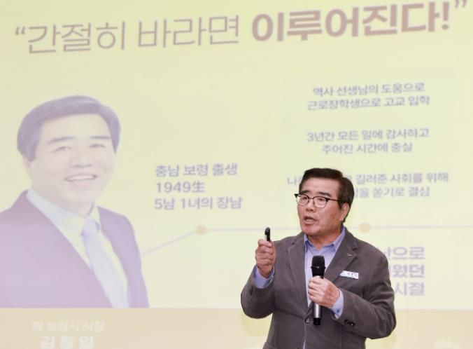 이·통장 역량강화 워크숍 사진