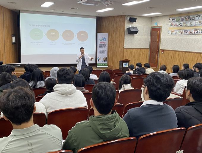 수능치른 3학년생 대상 중독예방교육