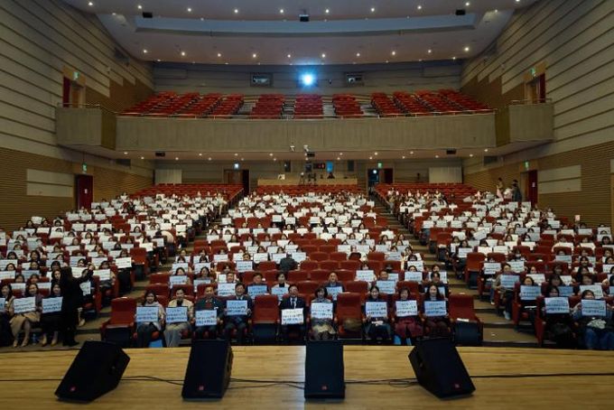 천안시가 17일 시청 봉서홀에서 보육교직원 한마음 행사를 열고 기념촬영을 하고 있다.