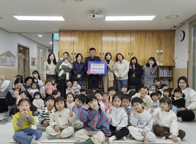 양주시 옥정1동, 공립옥정어린이집으로부터 따뜻한 나눔 성금 전달받아