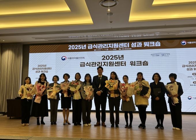 부평구 어린이·사회복지급식관리지원센터 직원 2명, 인천시 유일 ‘급식안전관리 유공 식품의약품안전처장 표창’ 수상