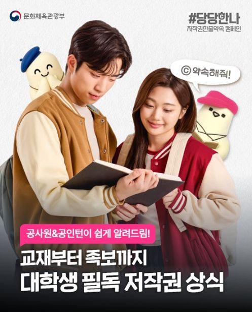 문화체육관광부