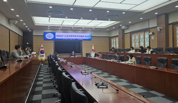 거제시, 2025년 하반기 노동자권익보호위원회 개최