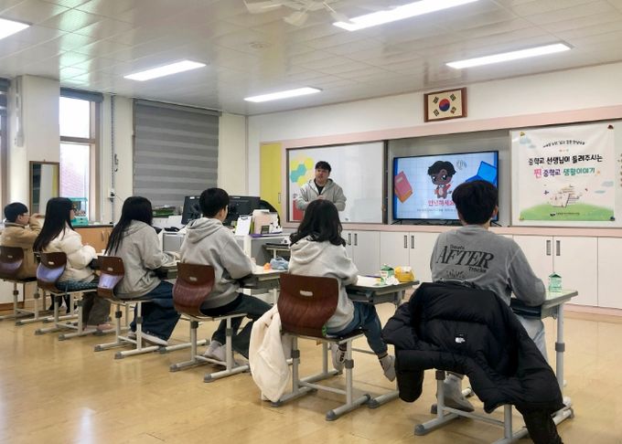태백교육지원청, 초·중 전환기‘찾아가는’연계수업 운영