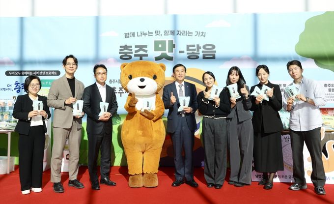 노바렉스 중원진미 홍보