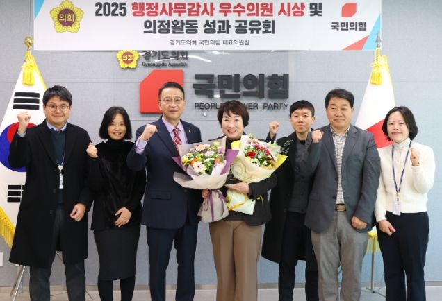 경기도의회 지미연 의원