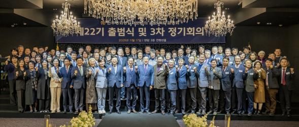 민주평화통일자문회의 북구협의회, 제22기 출범식...김종배 신임 회장 취임