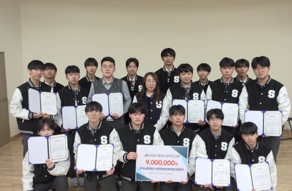 삼천포고, 한국남동발전 삼천포발전본부 장학금 수여식 개최