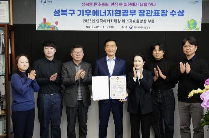 이승로 성북구청장(가운데)과 관계자들이 기념 촬영을 하고 있다