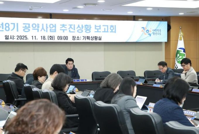 하반기 공약사업 보고회에서 당부의 말을 전하는 박준희 관악구청장