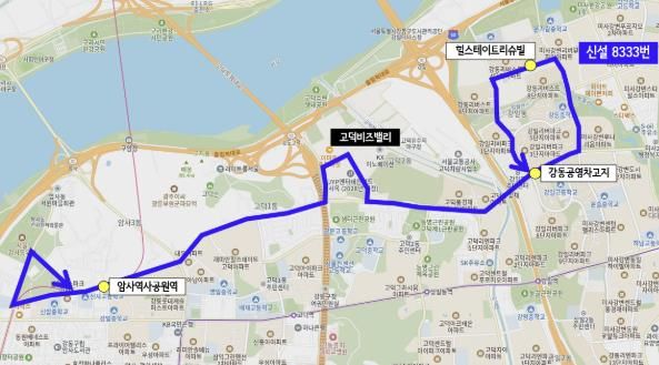 출근시간 맞춤버스(다람쥐버스) 8333번 노선도