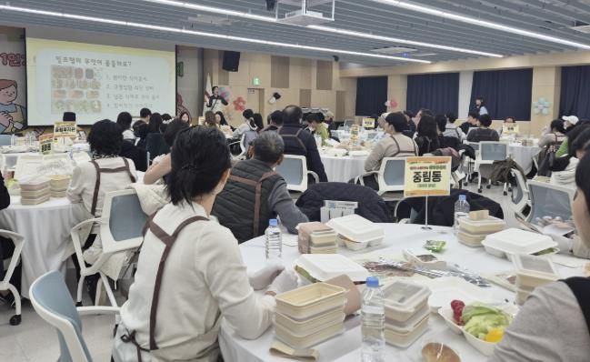 2025 1인가구 소셜다이닝 성과공유회