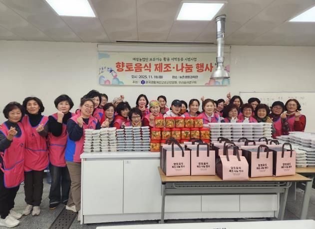 고성군 생활개선회 및 우리음식연구회, 향토음식 제조‧나눔 봉사로 지역 돌봄 실천