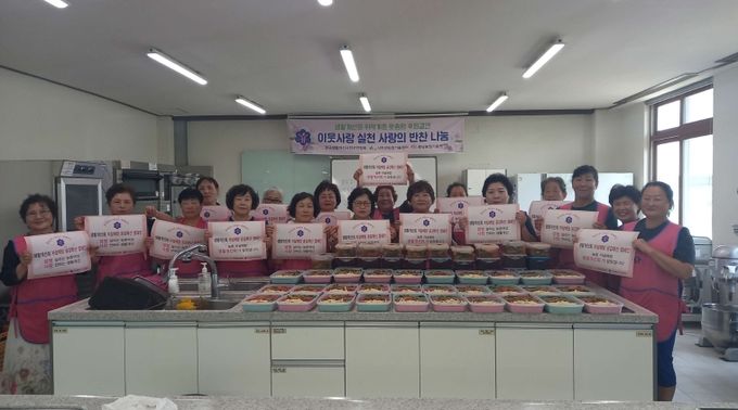 서천군생활개선회, 반찬 나눔으로 따뜻한 온정 전해