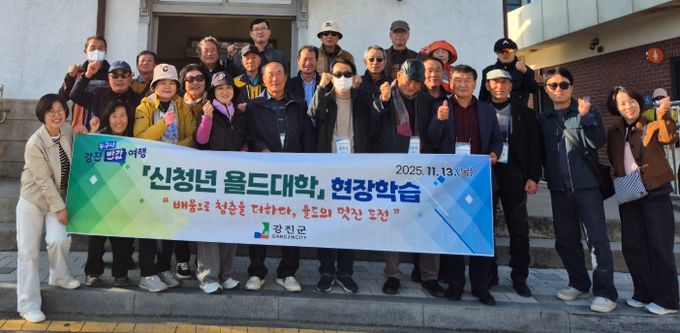 신청년 욜드대학 수료생들이 한 자리에 모였다.