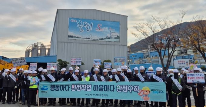 19일 여수국가산단 롯데케미칼㈜첨단소재 대정비 사업장 정문 출입 게이트에서 근로자 출근 시간에 맞춰 ‘여수산단 출근길 안전문화 캠페인’을 실시했다.