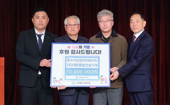 노인장애인복지과