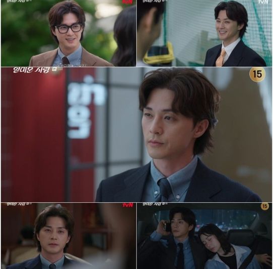 사진 제공 : tvN 월화드라마 <얄미운 사랑> 방송 캡처