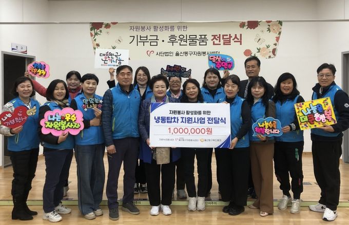 가온누리봉사대