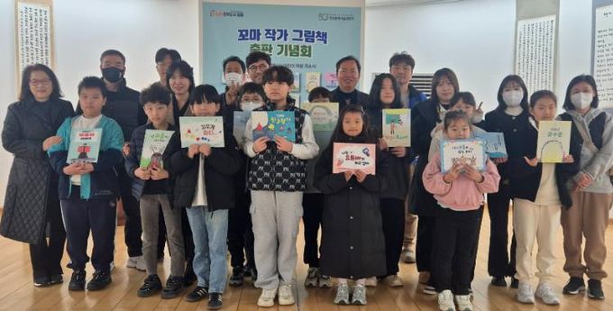 장흥군, ‘미래의 노벨문학상’ 12명의 꼬마 작가 그림책 출판