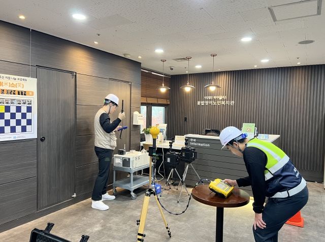 전북자치도, 취약계층 이용시설 실내공기질·전자파 무료측정 실시