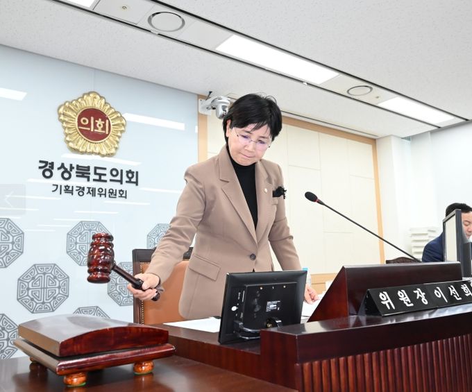 기획경제위원회 행정사무감사,