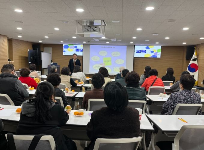 부산 중구 동광동, 인적안전망 역량강화 교육