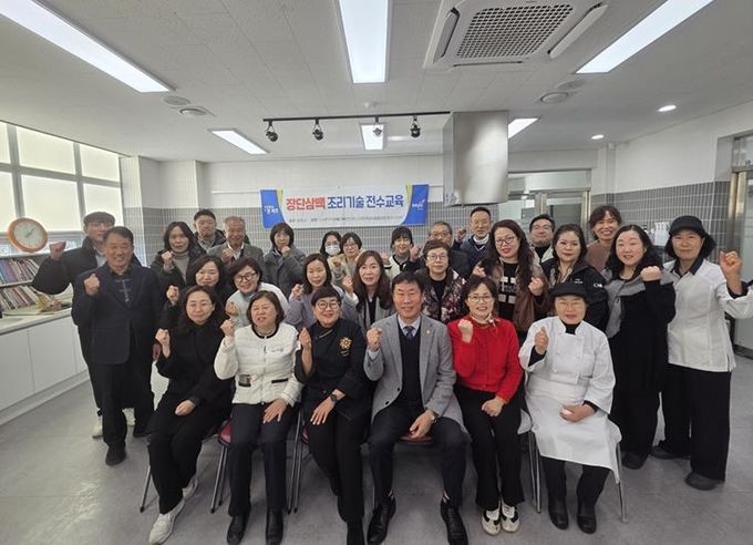 '제16회 파주 장단삼백 전국요리경연대회' 수상작 조리기술 전수 교육 성황리 종료
