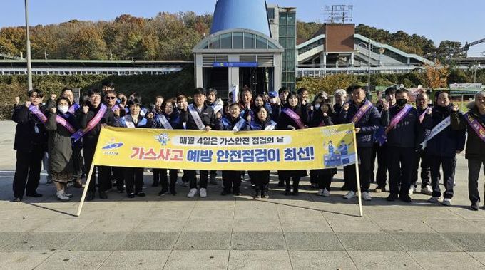 한국가스안전공사 경기서부지사 등 6개 기관 관계자들이 19일 한대앞역 광장 일원에서 겨울철 가스안전 합동 캠페인을 진행하고 있다.