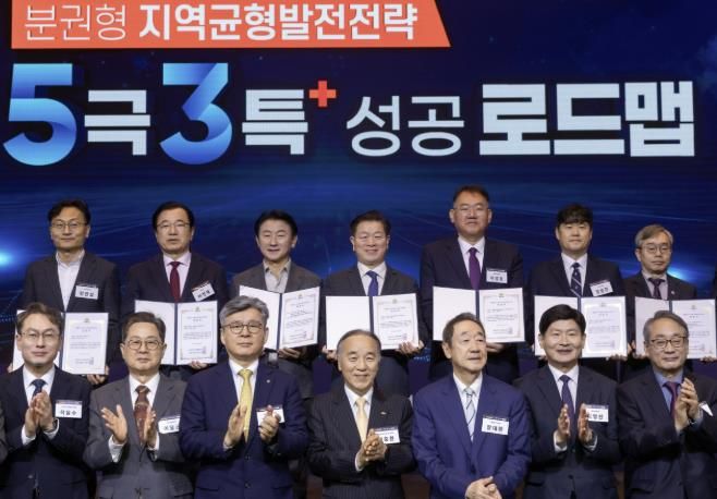 박승원 광명시장(사진 뒷줄 가운데)이 20일 오전 서울 중구 소공동 롯데호텔에서 열린 ‘2025 매일경제TV 혁신성장포럼’에서 ‘대한민국 100대 지역투자유망사업’ 인증서를 받고 기념사진을 촬영하고 있다.