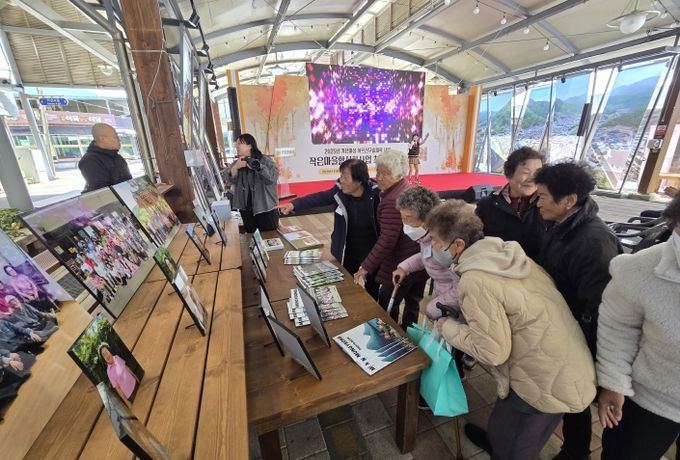 작은마을활성화사업 최종보고회