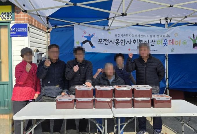포천시종합사회복지관, 이웃과 함께하는 ‘이웃데이: 김장데이’ 진행