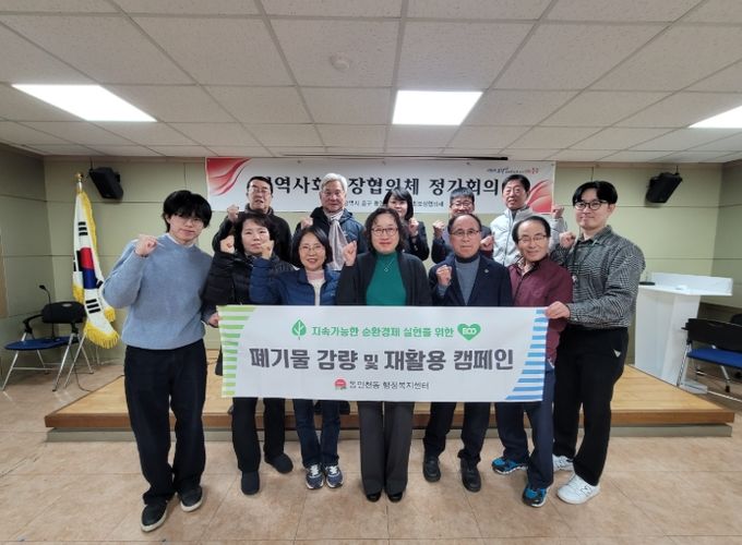 ‘음식물 쓰레기 줄이기 홍보 캠페인’