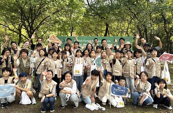 달서구, 숲에서 배우는 영어캠프 ‘English Forest Adventure Camp’ 성료