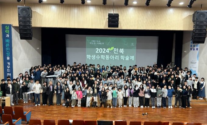 학생수학동아리 학술제