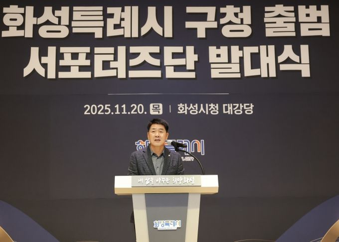 배정수 의장 서포터즈단 발대식 축사