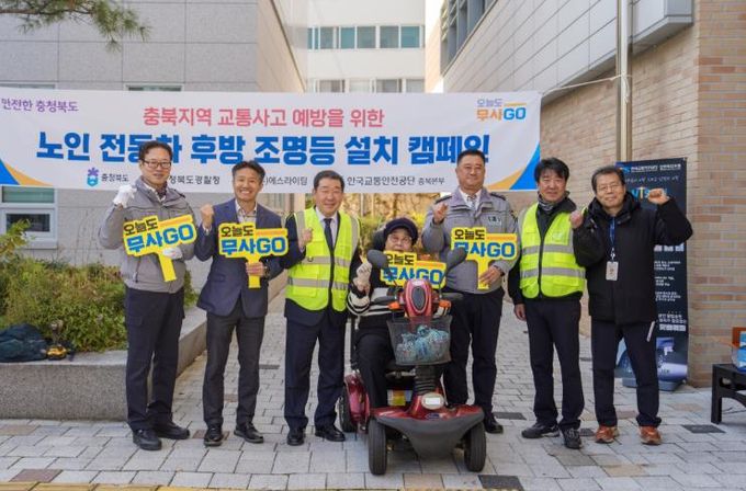 증평군, ‘고령자 생명지키기 프로젝트’ 로 교통약자 안전 확보 나서