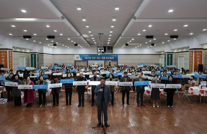 장흥군, 2025년 자원봉사자 한마음대회 개최