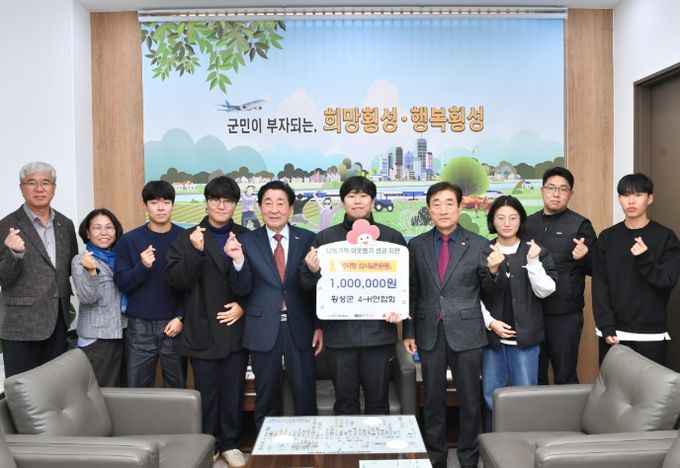 제3회 횡성군 지체장애인 어울림한마당