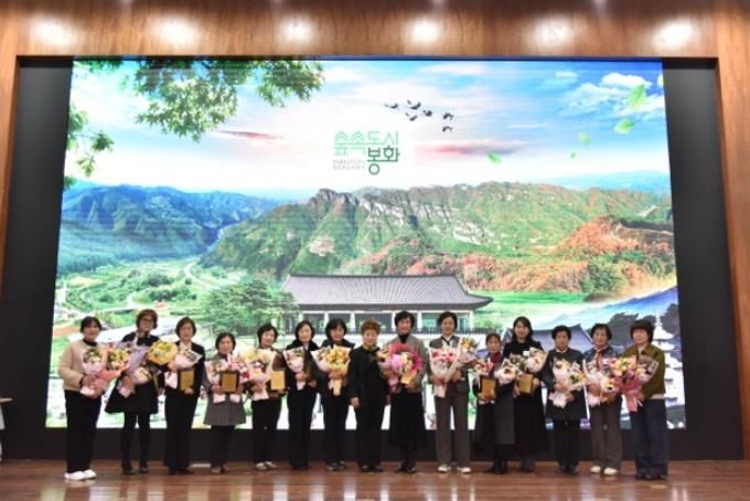 봉화군, 2025년 여성정책사업 평가대회 개최