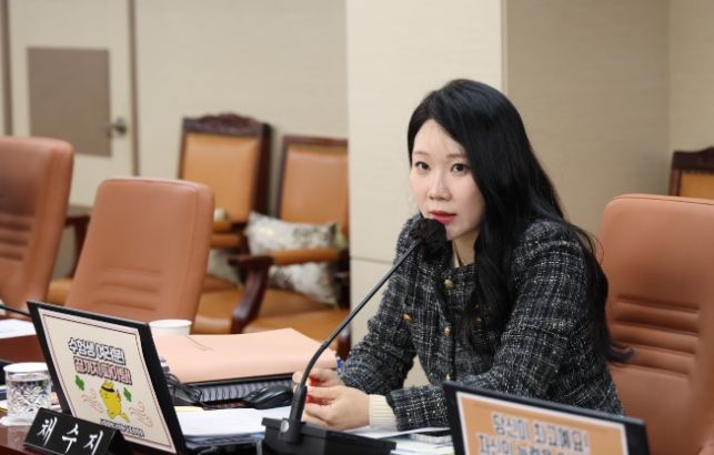 채수지 서울시의원