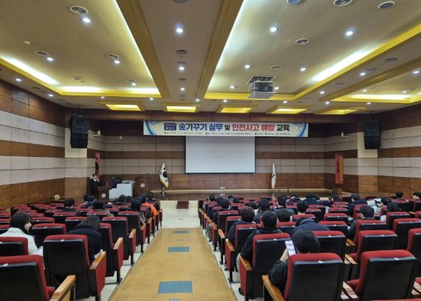 2025년 하반기 숲가꾸기 실무 및 안전사고 예방 교육