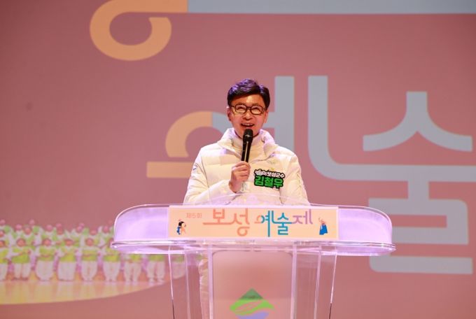제5회 보성예술제, 보성군의 예술혼을 담아 성료_김철우 보성군수가 제5회 보성예술제 축사를 하고 있다.