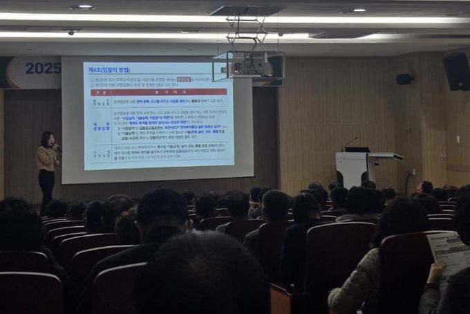 순천시, 공동주택 갈등 줄이는 ‘공동주택 운영교육’ 개최