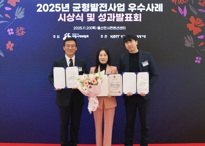 달성군 법정문화도시 조성사업, 전국 지역균형발전사업 우수사례 선정!