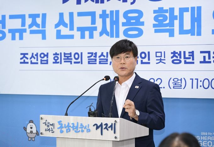 변광용 거제시장, 지역 발전·조선업 성장 해법