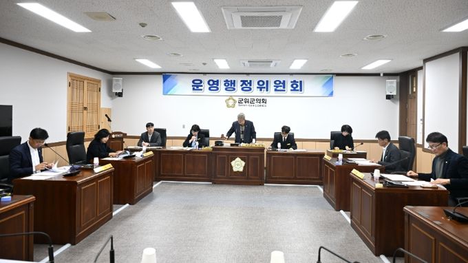 제294회 정례회 의사일정 확정 및 동의안 심사