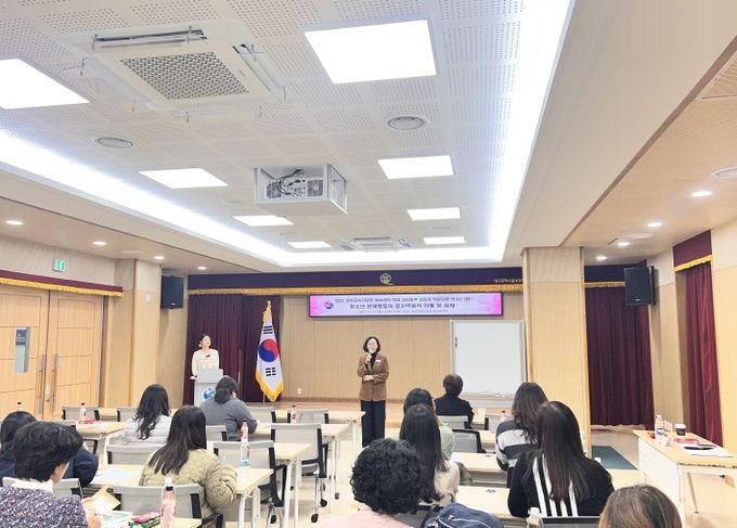 학생 상담업무 담당자 역량강화 연수